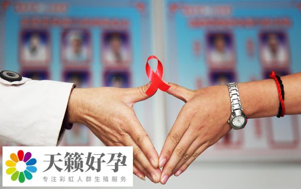 HIV标准化治疗迈上新台阶