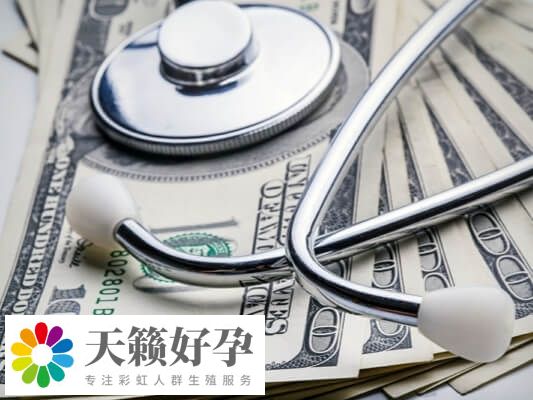 医院试管费用因人而异